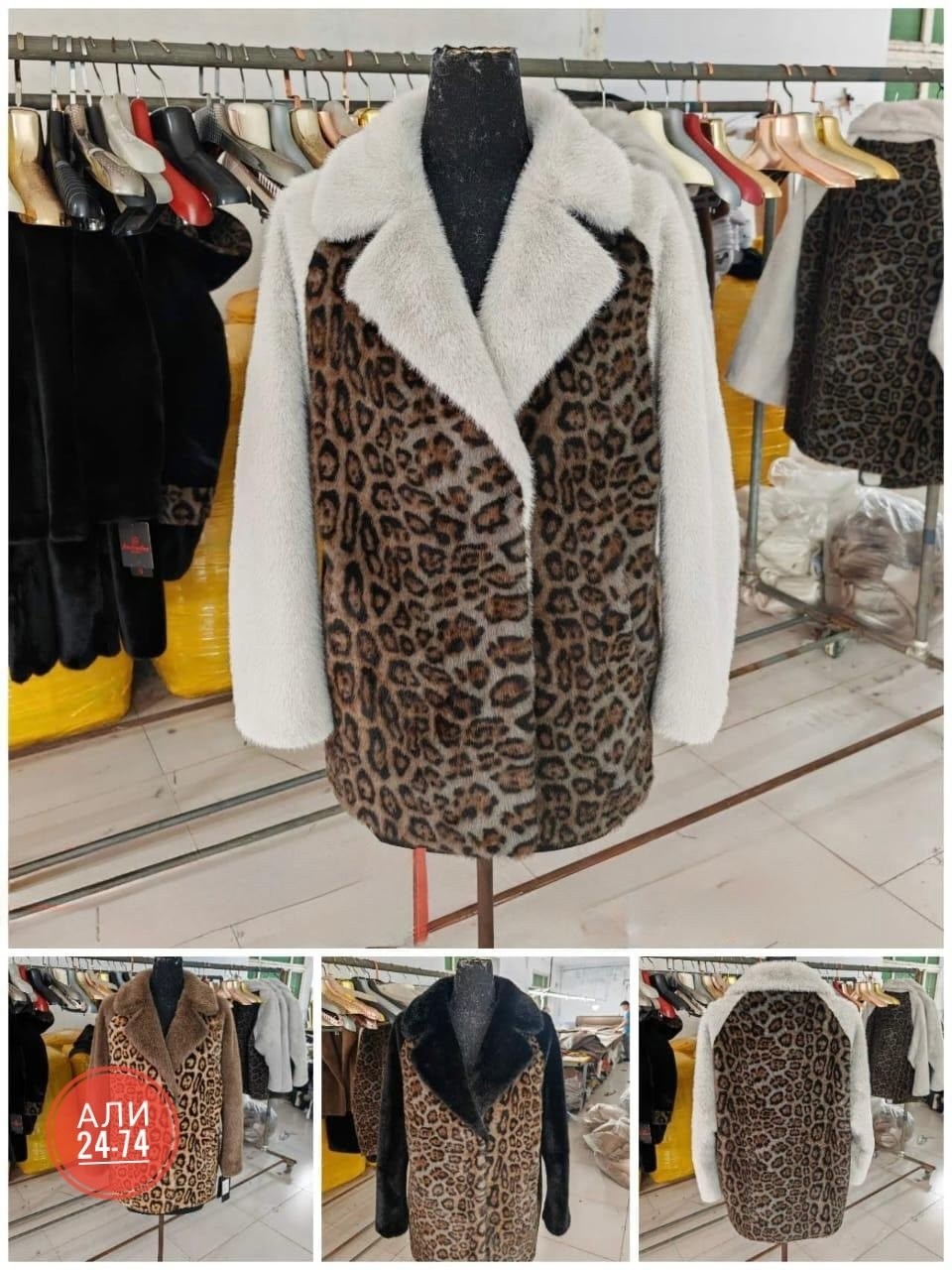 плюшевое пальто,леопардовая шуба,шуба под леопард из экомеха,меховое пальто,шуба модная