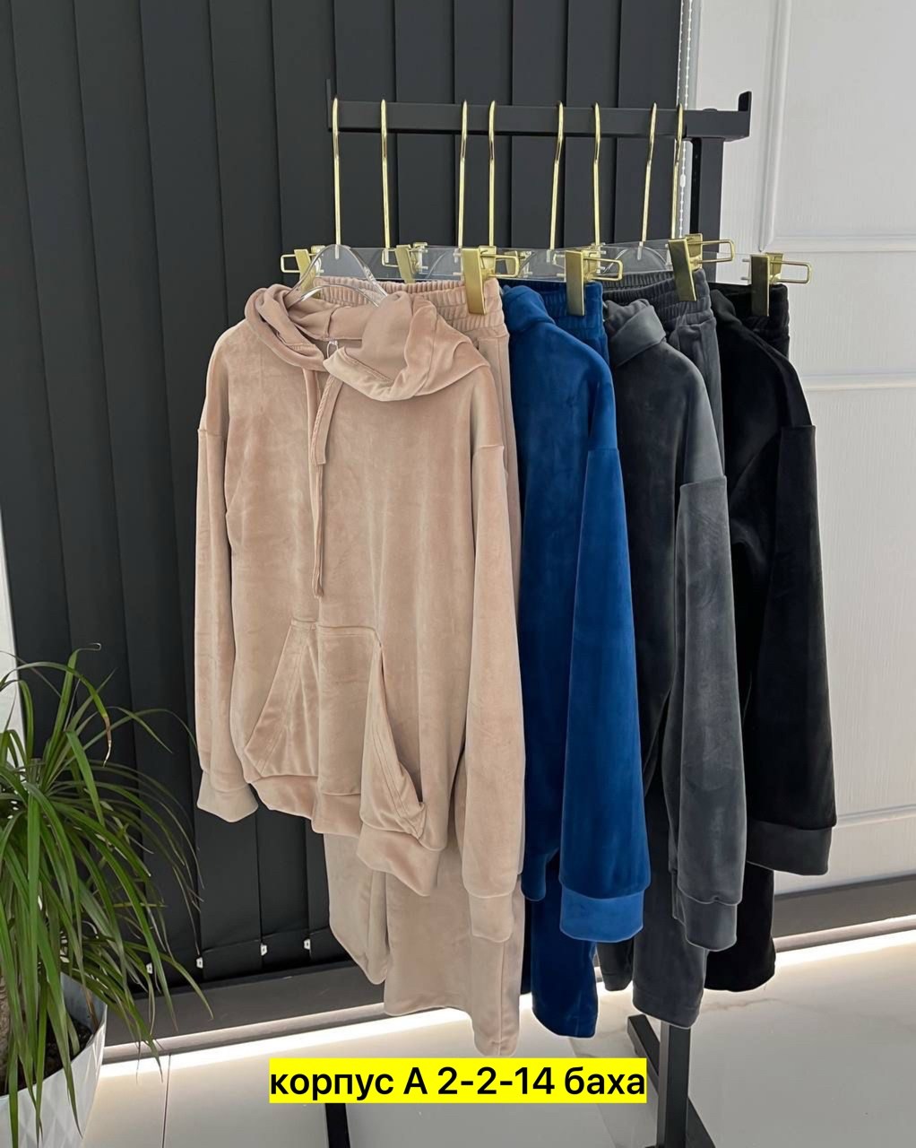 спортивные костюмы женские,спортивные костюмы,костюмы спортивные велюровые,костюмы двойки,велюровый спортивный костюм женски