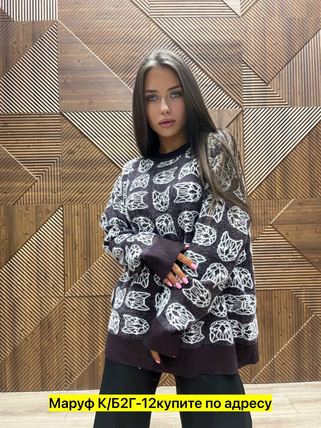 женская кофта,свитшот вязаный,свитера женские,модная кофта,свитшот женская