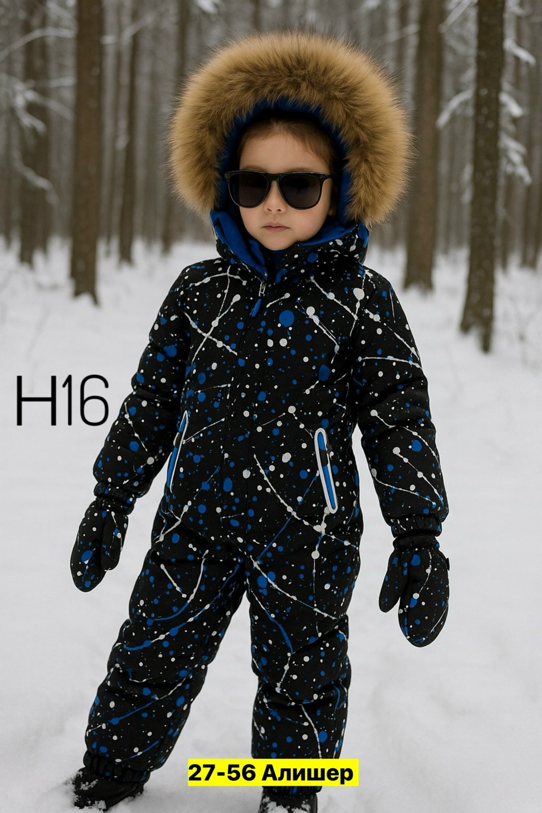 комбинезон зимний,детский зимний комбинезон,комбинезон для мальчика,комбинезон зимний для мальчика,зимний комбинезон для детей