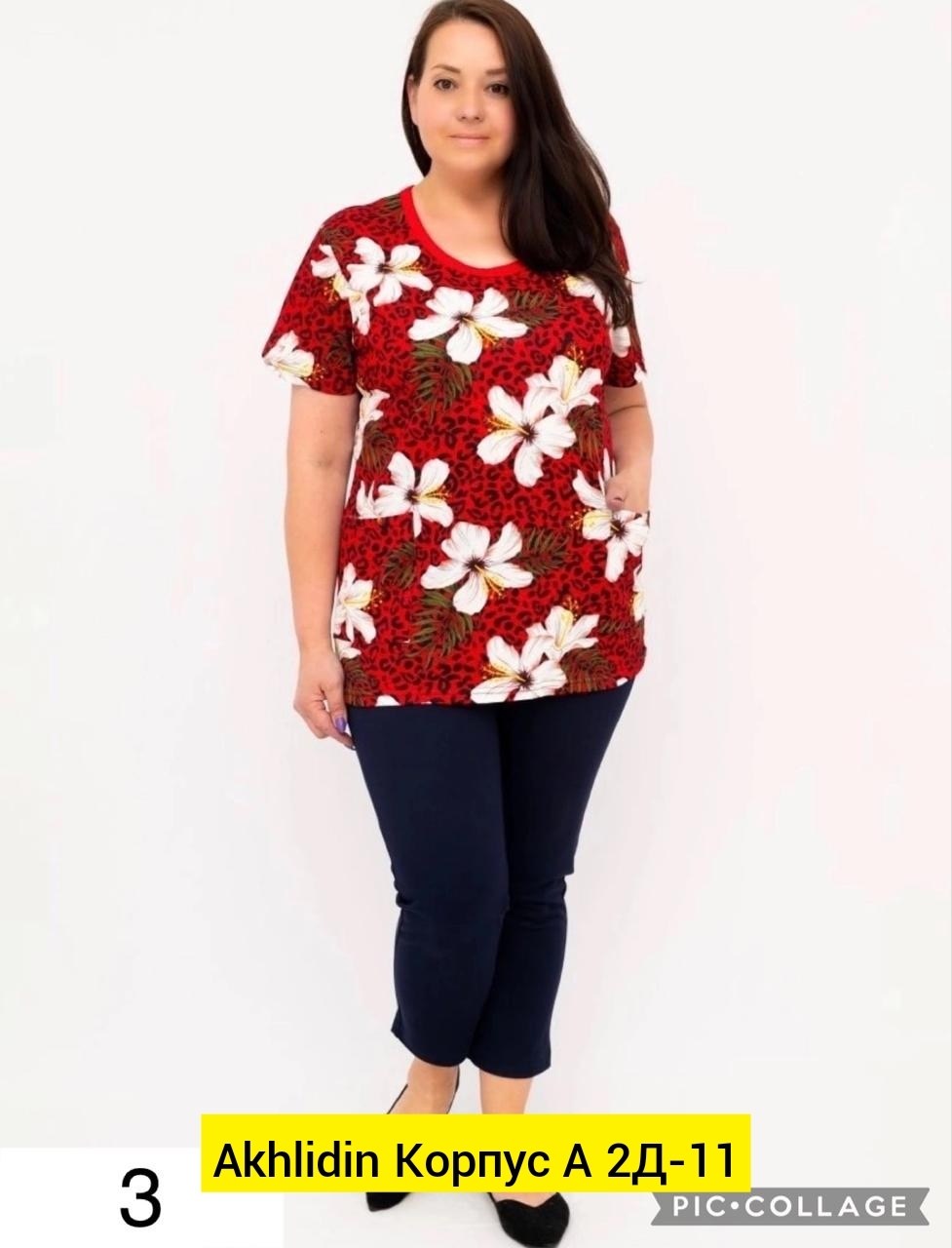 костюм домашний с бриджами,домашняя пижама больших размеров,женский костюм с бриджами,пижама большие размеры,пижама домашний одежда