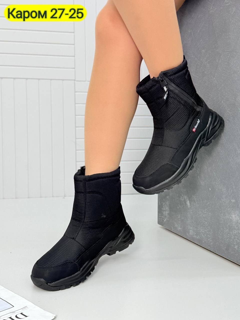 ,дутики женские gogc,женские дутики,зимняя женская ,женские зимние дутики