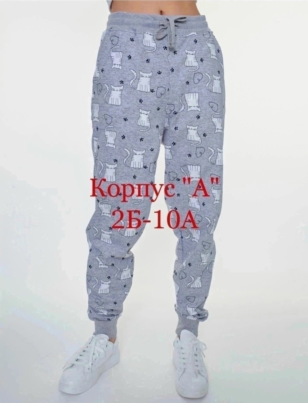 штаны брюки женские,женские штаны,женские брюки для дома,штаны брюки,штаны для дома