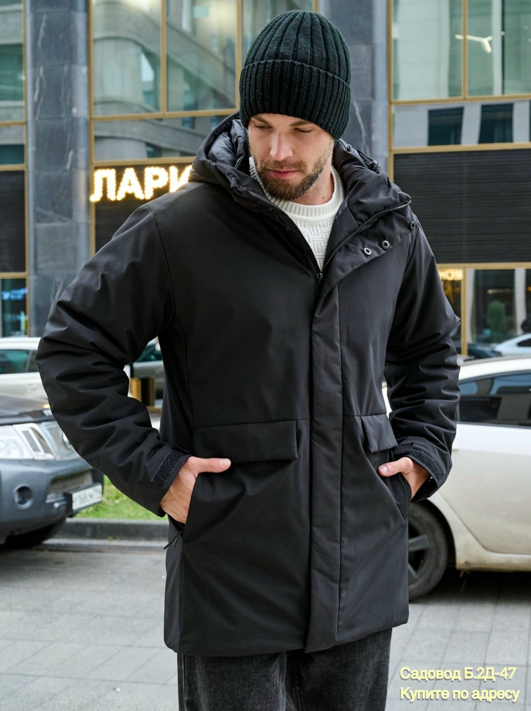 куртка мужская зимняя,зимние куртки,мужская демисезонная куртка,куртка мужская зимняя с капюшоном,куртка демисезонная с капюшоном