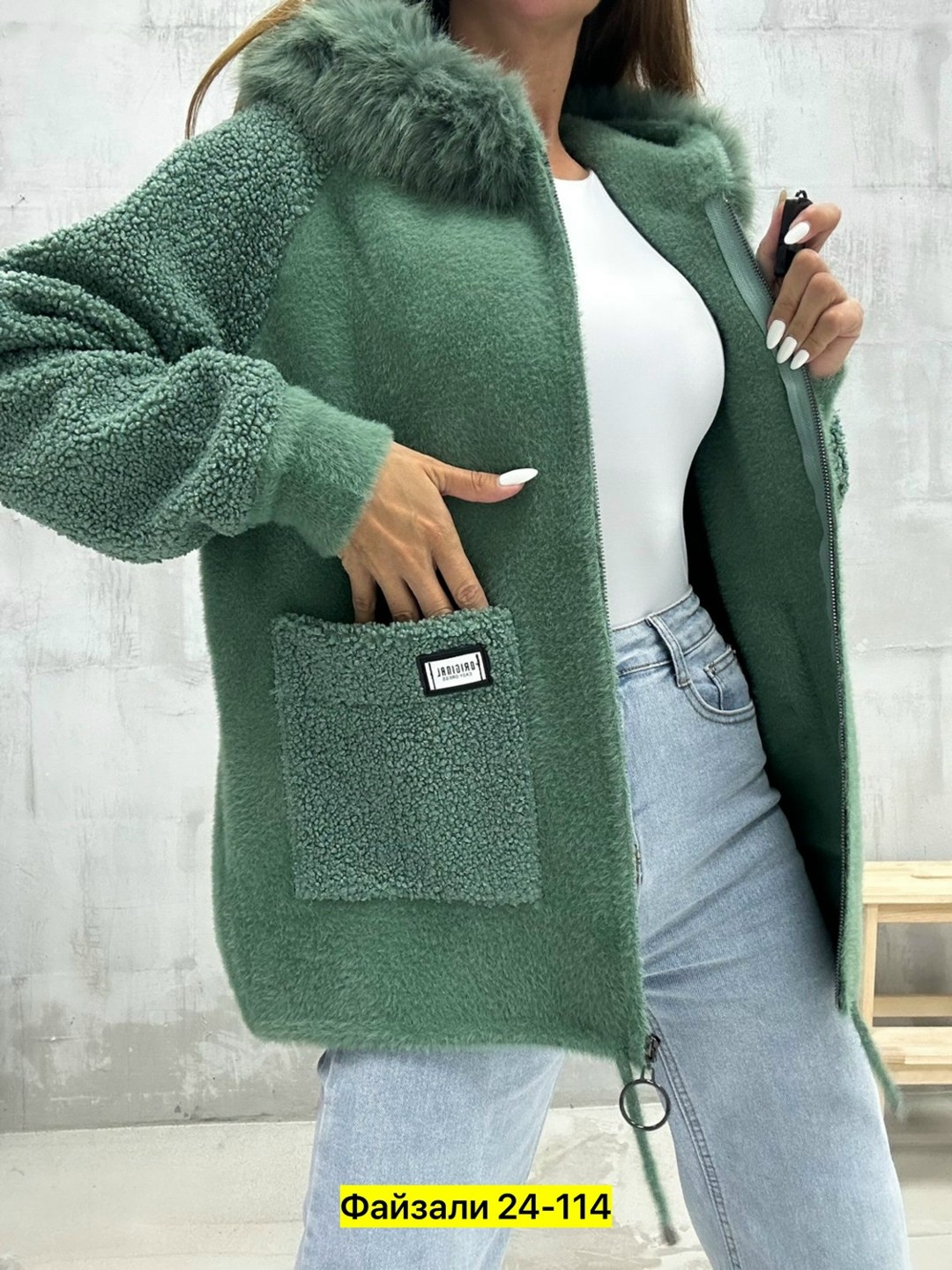 кардиган пушистый из ангоры альпаки со съемным,кардиган альпака,кардиган пушистый из ангоры альпаки,кардиган женский,кардиган под альпаку