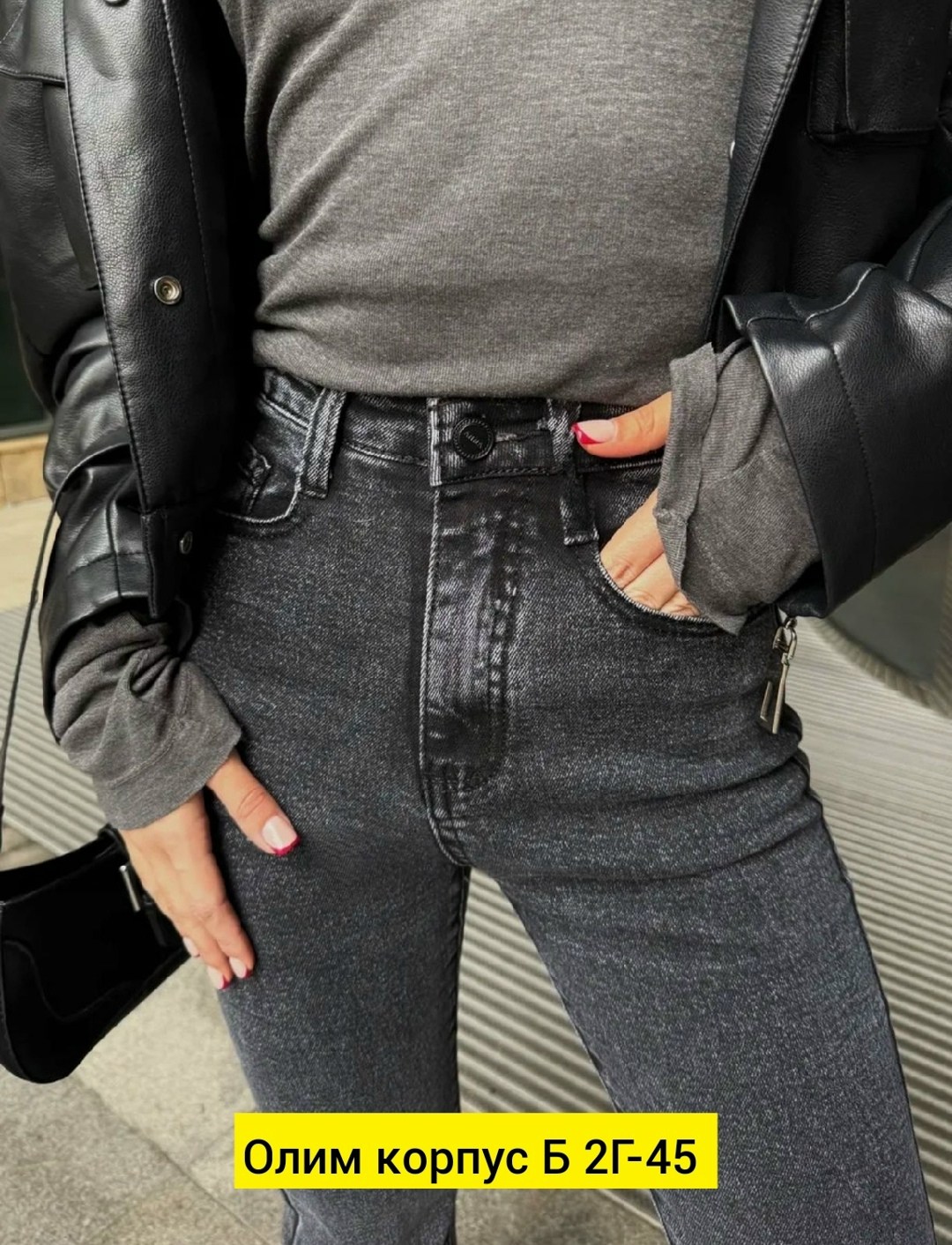 женские джинсы,брюки джинсы,джинсы стильные,джинсы штаны,джинсы мом женские