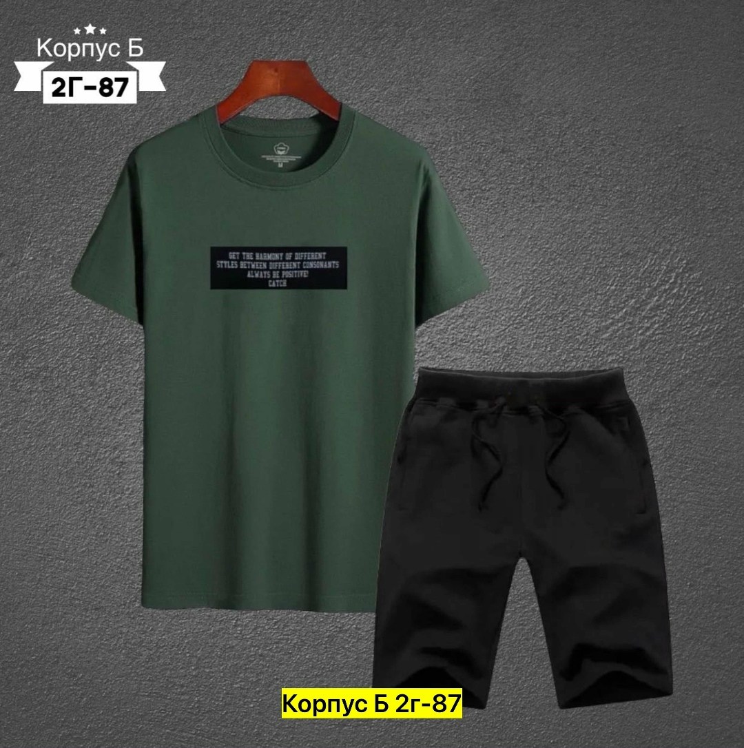 мужской костюм двойка,костюмы спортивные мужские,костюмы двойки,костюм мужчины,костюм шортами