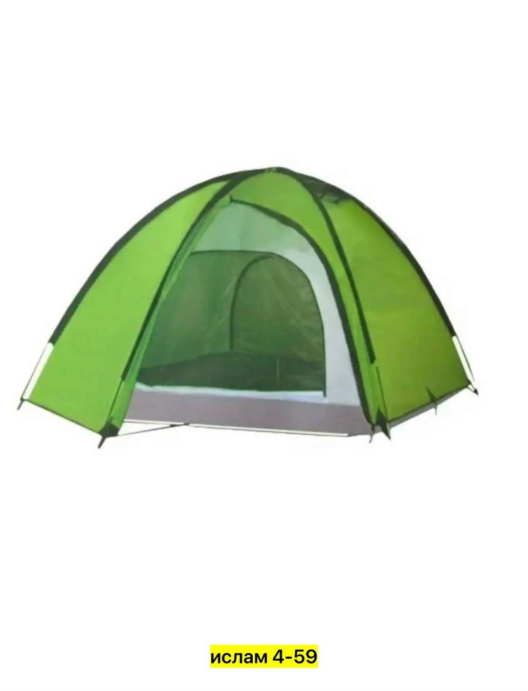 палатка туристическая 4 местная lanyu,палатка туристическая трёхместная lanyu 1705,туристическая палатка lanyu 1801,туристическая палатка 3 местная,палатка туристическая
