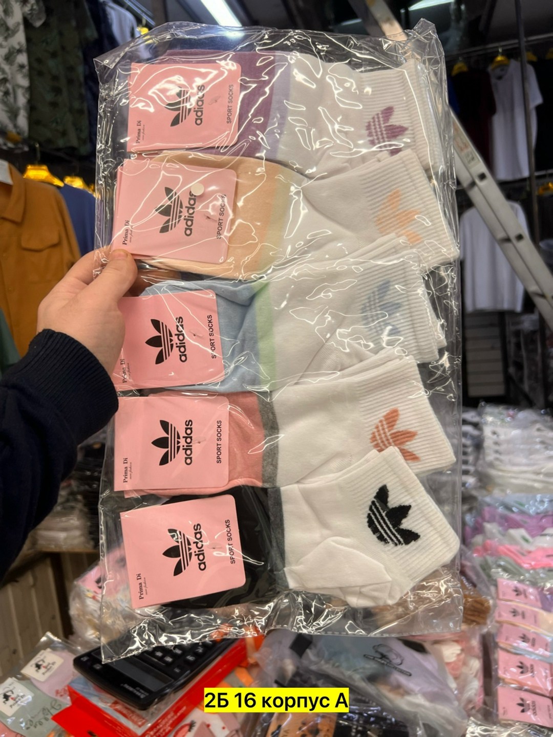 носки женские,носки женские 10 пар,носки адидас,носки женские adidas,носки женские короткие набор