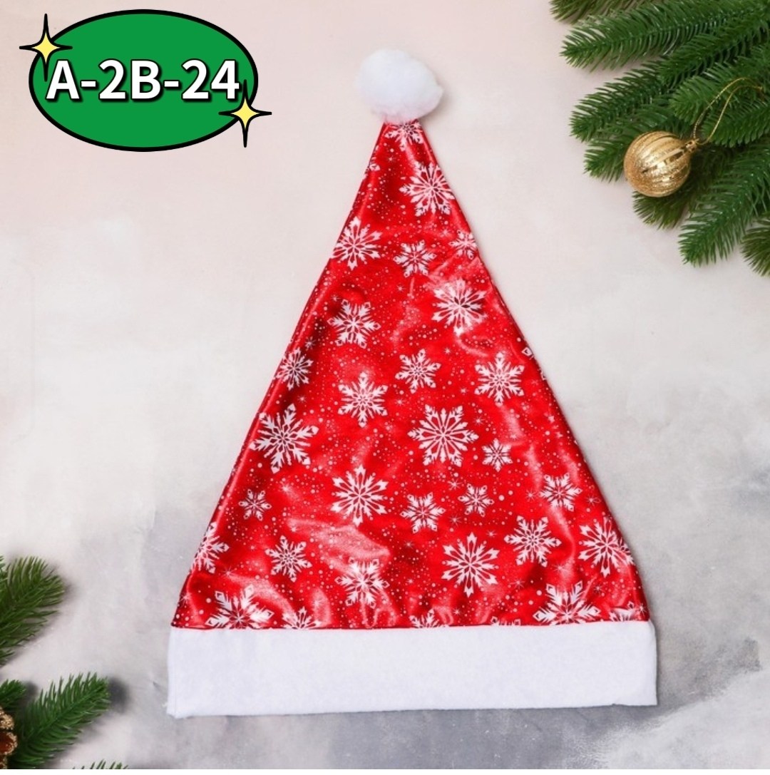 новогодние колпаки,шапка новогодняя,новогодняя шапка деда мороза колпак,колпак шапка новогодняя,колпак деда мороза