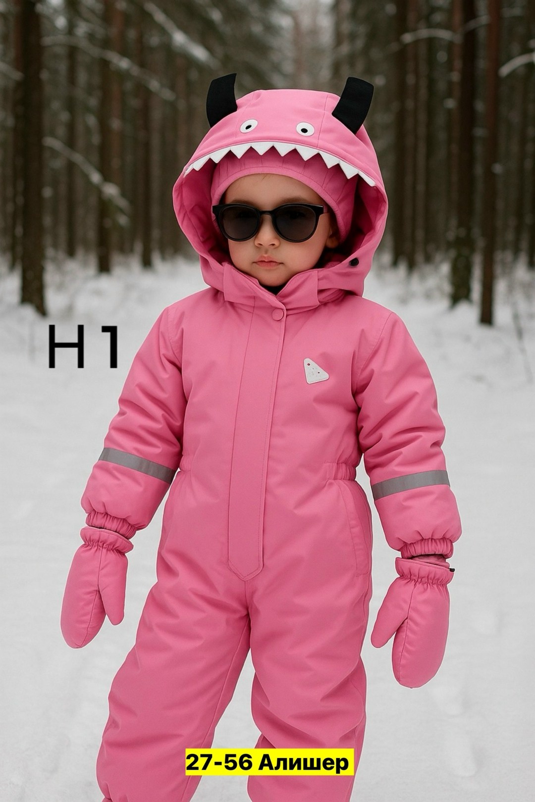 комбинезоны playtoday,комбинезон зимний для девочки playtoday,демисезонный комбинезон,зимний комбинезон из мембранной ткани playtoday,комбинезон зимний