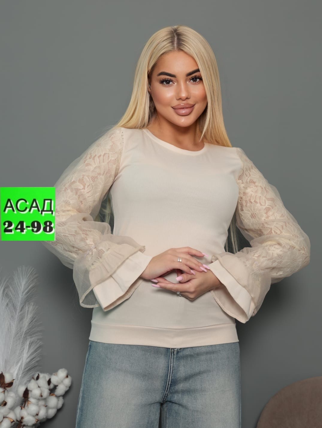 кофта женская,женская кофточка,стильная кофта,кофта блузка,женская блуза