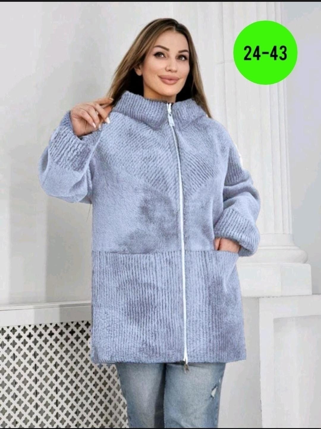 кардиган из альпаки,куртка из альпаки,кардиган альпака,пальто барашек с капюшоном,женская куртка