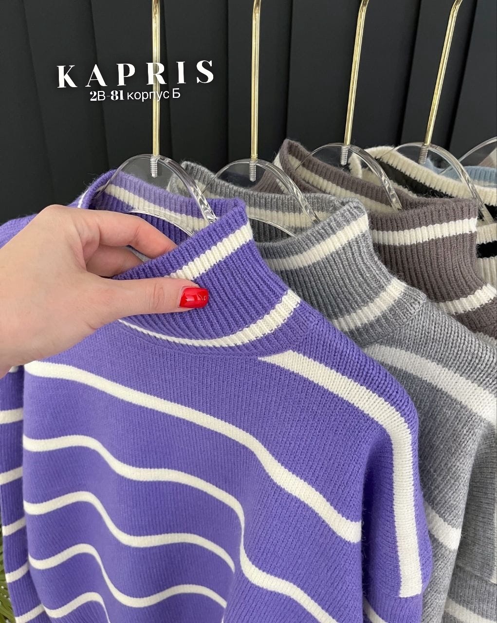 стильная кофта,кофта модная,женская кофта,кофта свитер женский,кофта свитер