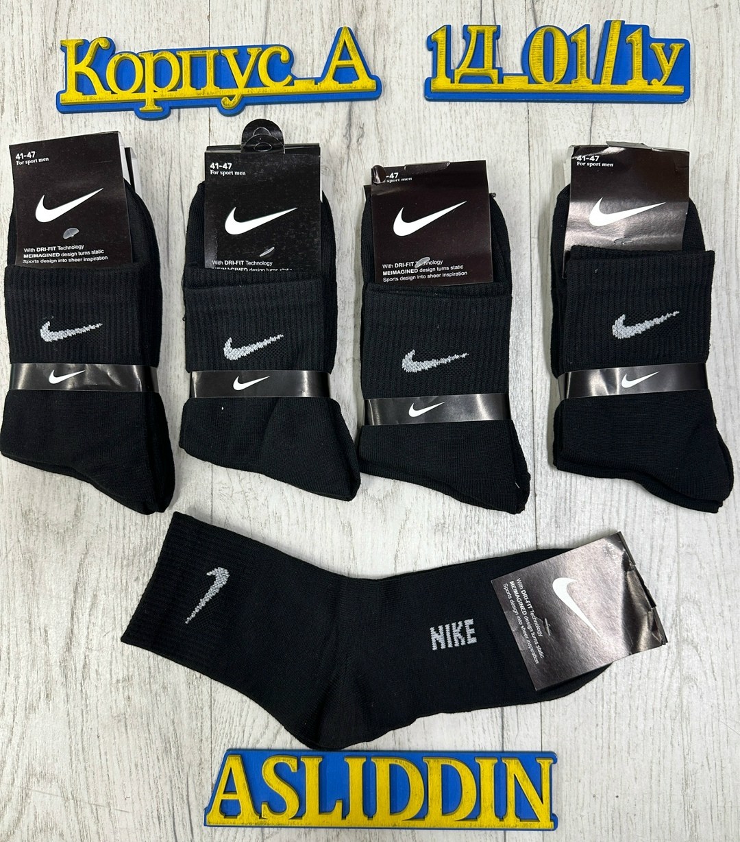 мужские носки,мужские спортивные носки,носки комплект,комплект носки мужские,носки спортивные