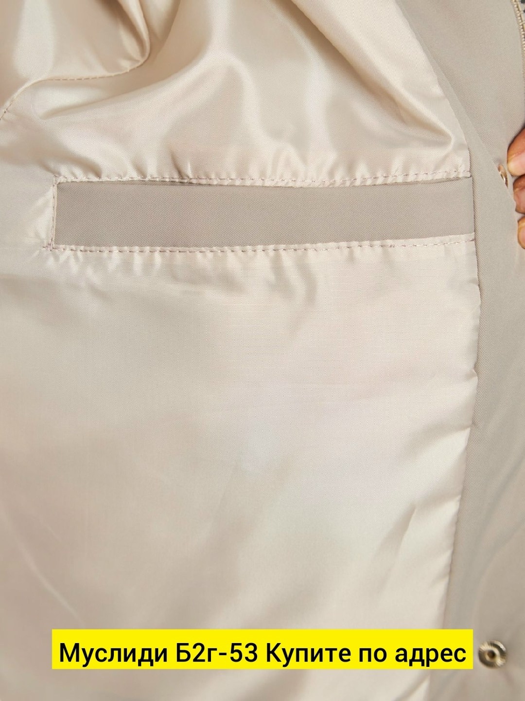 куртка женская,демисезонная куртка,куртка,удлиненная куртка,куртка женская бежевая