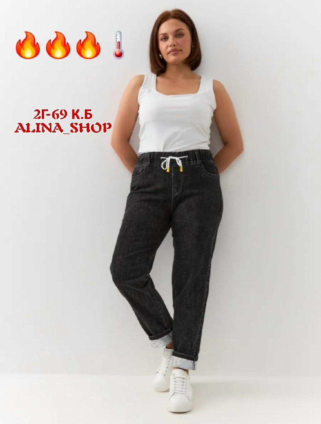 джинсы мом,женские джинсы,стильные джинсы,джинсы брюки,джинсы женские серые