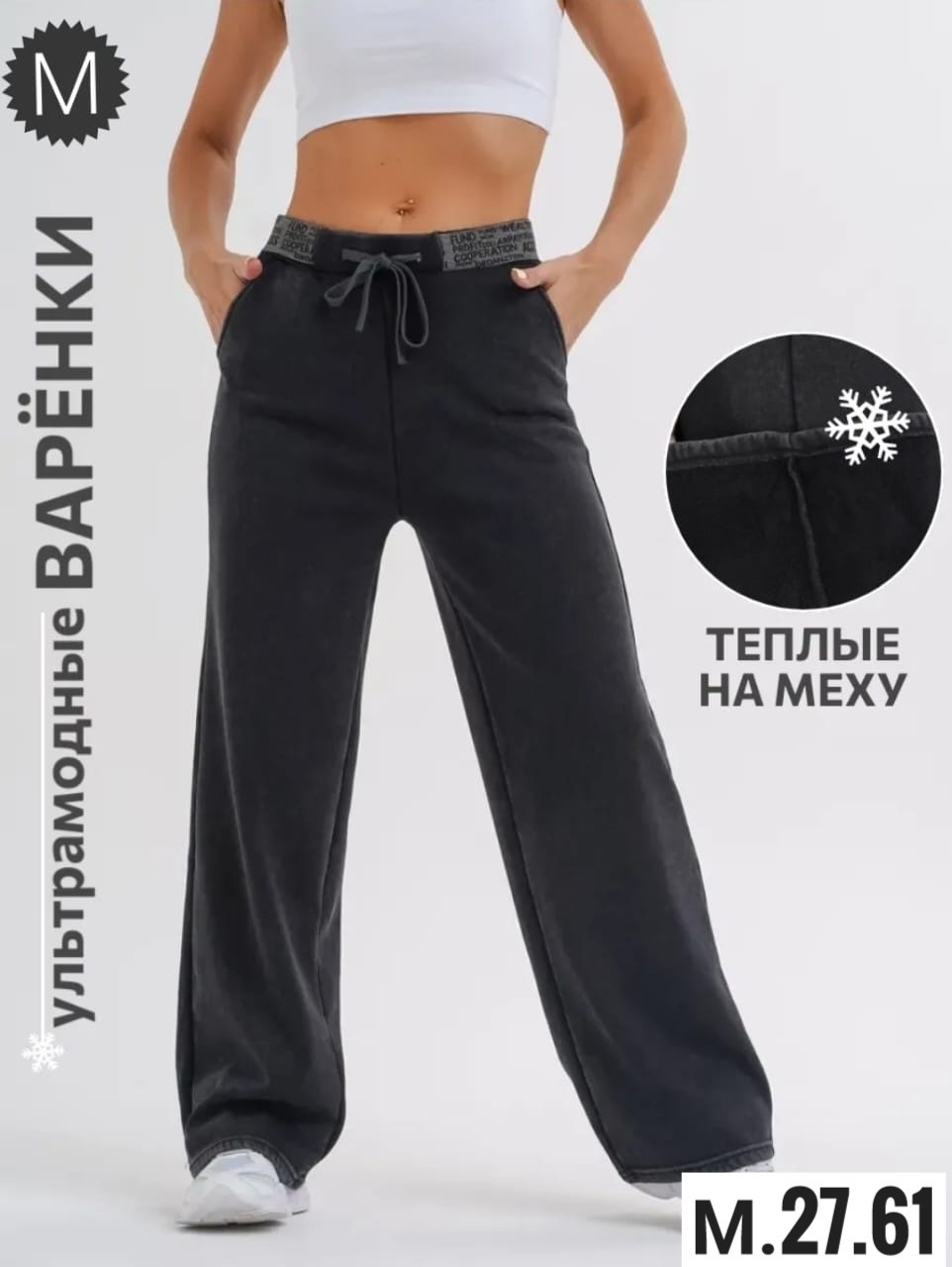 джинсы широкие,джинсы женские,джинсы брюки,штаны джинсы,джинсы широкие женские