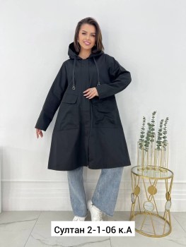 Верхняя одежда