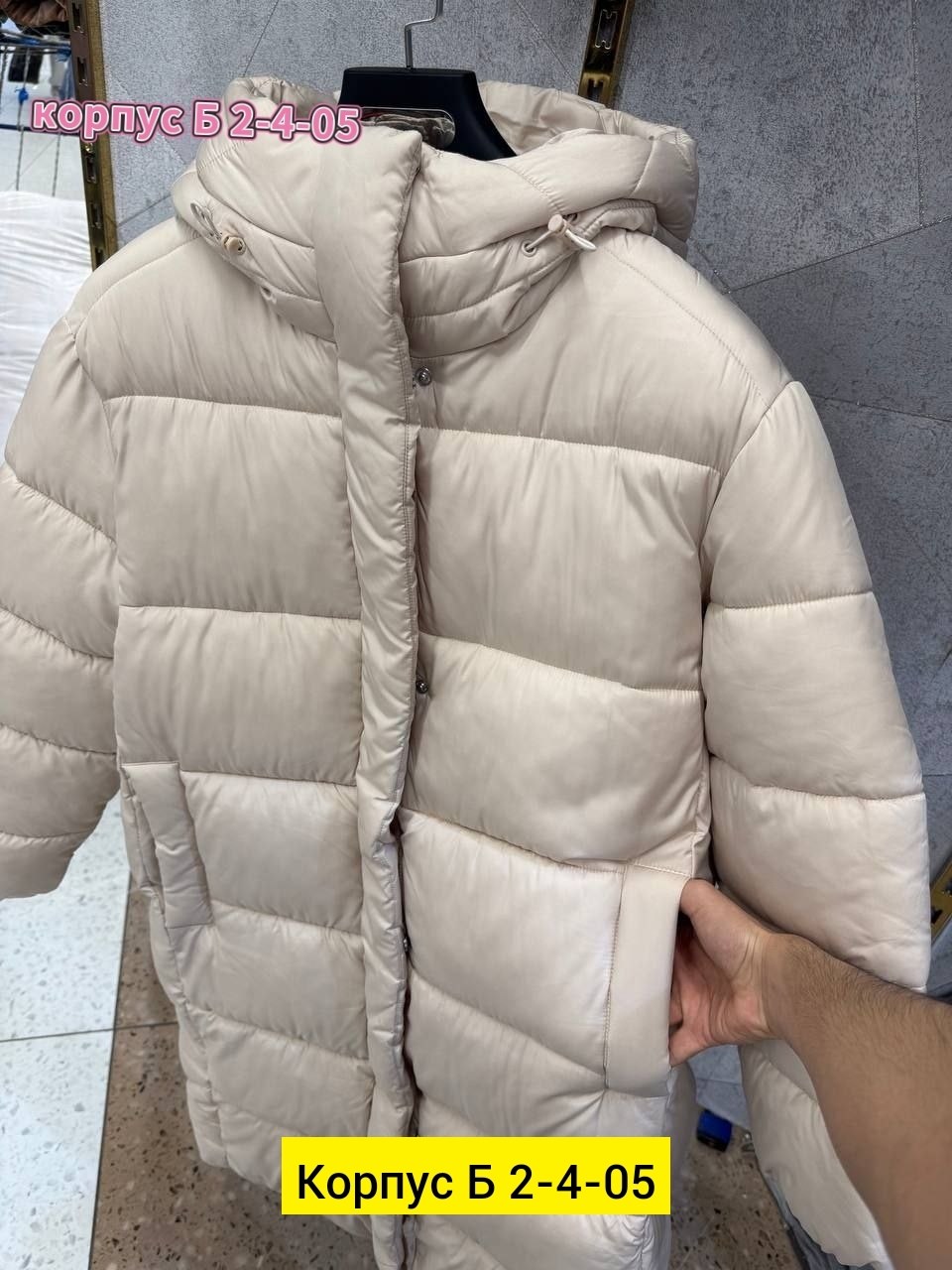 куртка женская,удлиненная куртка,куртка зимняя теплая женская,женская куртка зимняя,куртка пуховик зима