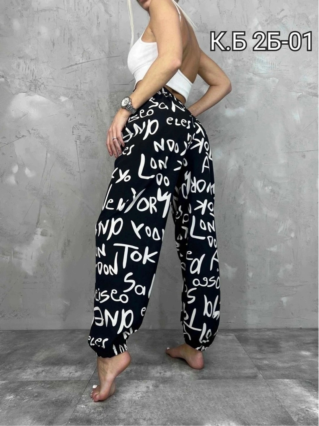 штаны женские,штаны модные,брюки из штапеля,брюки свободные,повседневные штаны