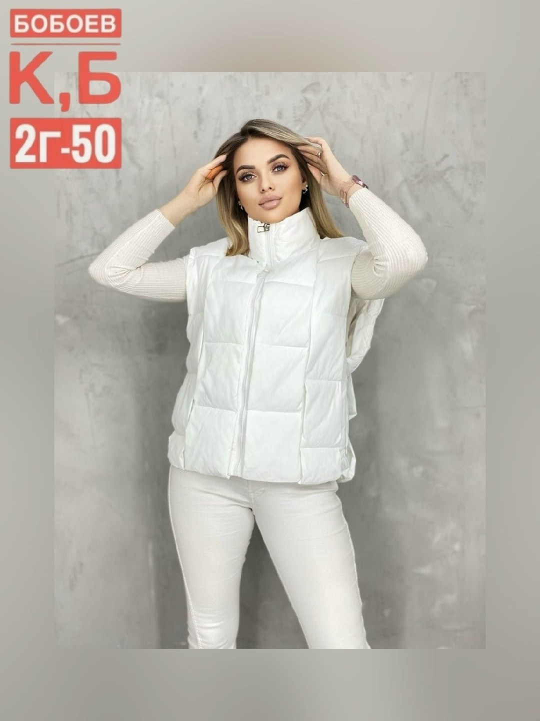 жилетка женская,женские жилеты,жилет на синтепоне,жилет,жилетка двухсторонняя