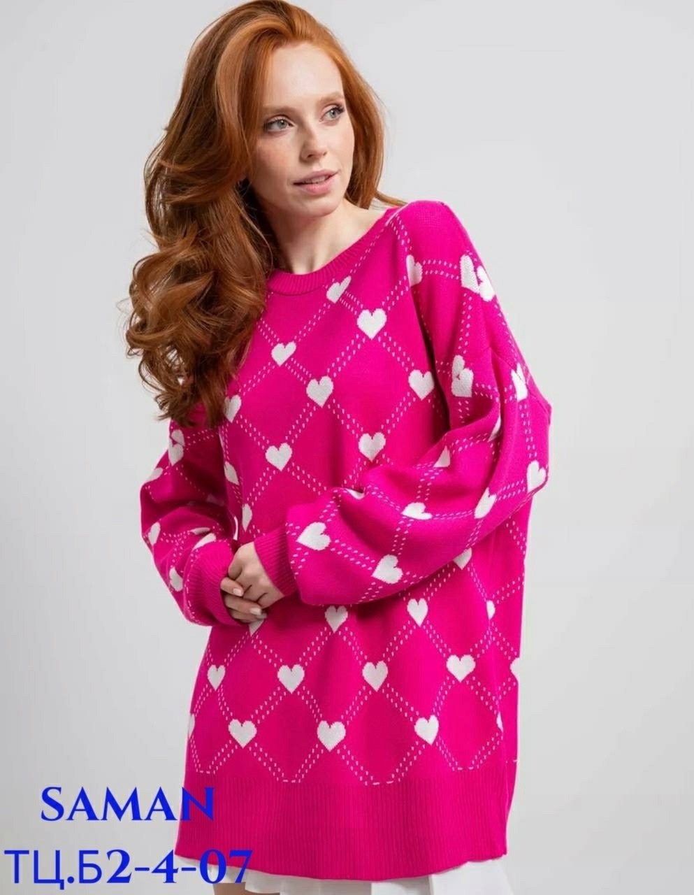 кофты молодежные,кофта женская,модные свитера,женские свитера,