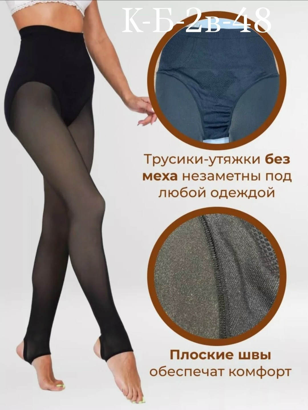 капроновые легинсы,леггинсы с эффектом вторая кожа с мехом,колготки теплые,капроновые колготки,колготки 200 ден