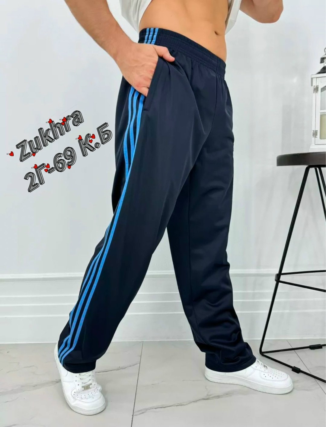 спортивные брюки,мужские штаны,штаны спортивные,спортивные брюки мужские,штаны мужские спортивные