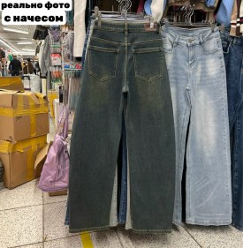 Джинсы