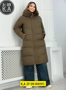 Верхняя одежда