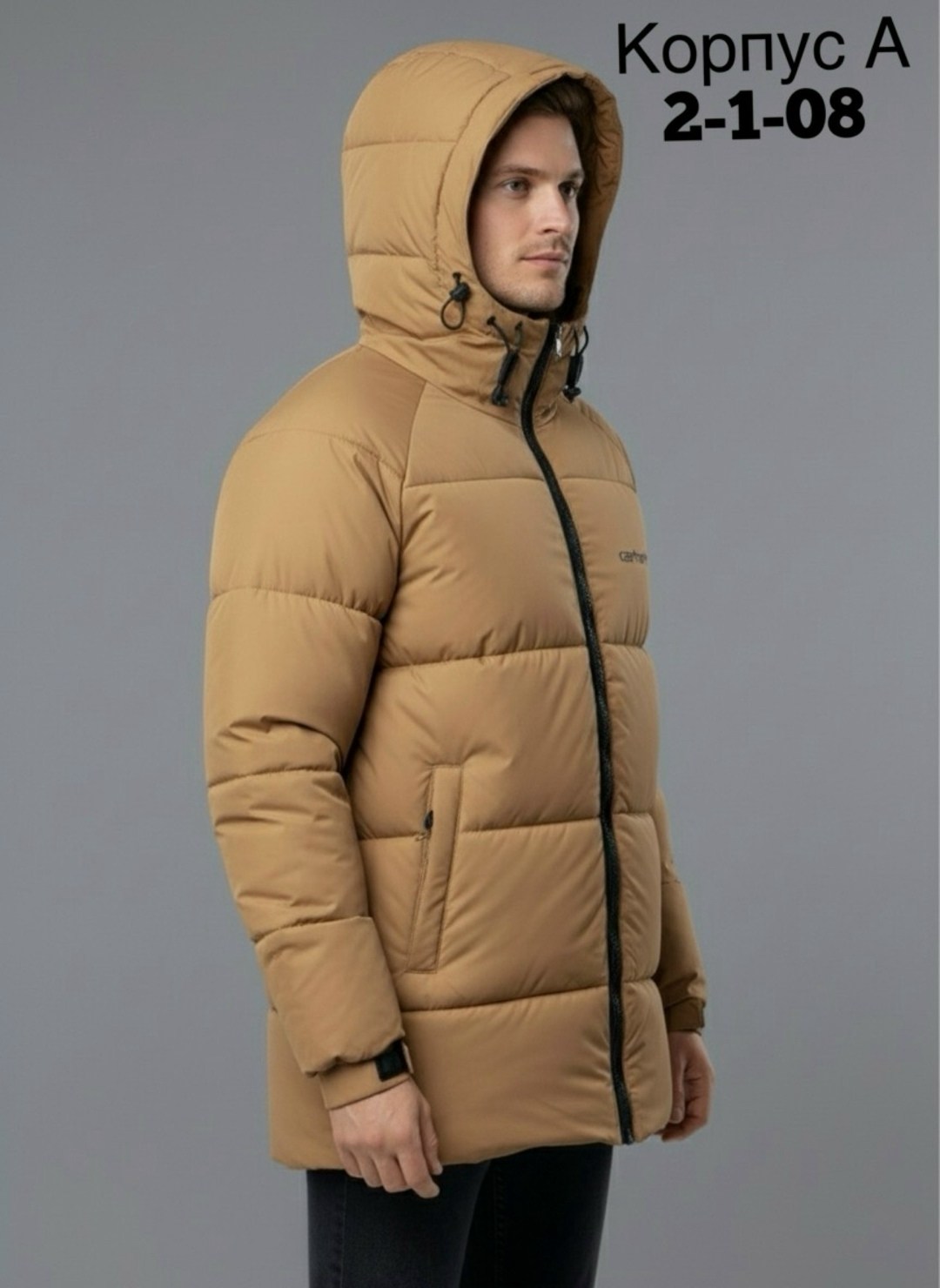 куртки зимние,пуховики мужские,куртка мужская,куртка удлиненная,куртка спортивная мужская зимняя