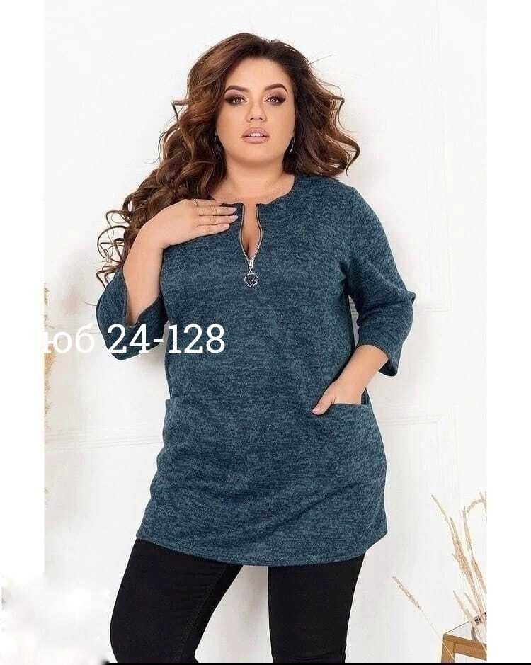 женская кофта,кардиган женский,туника большие размеров,стильные кофты женские 54 размера,туника женская