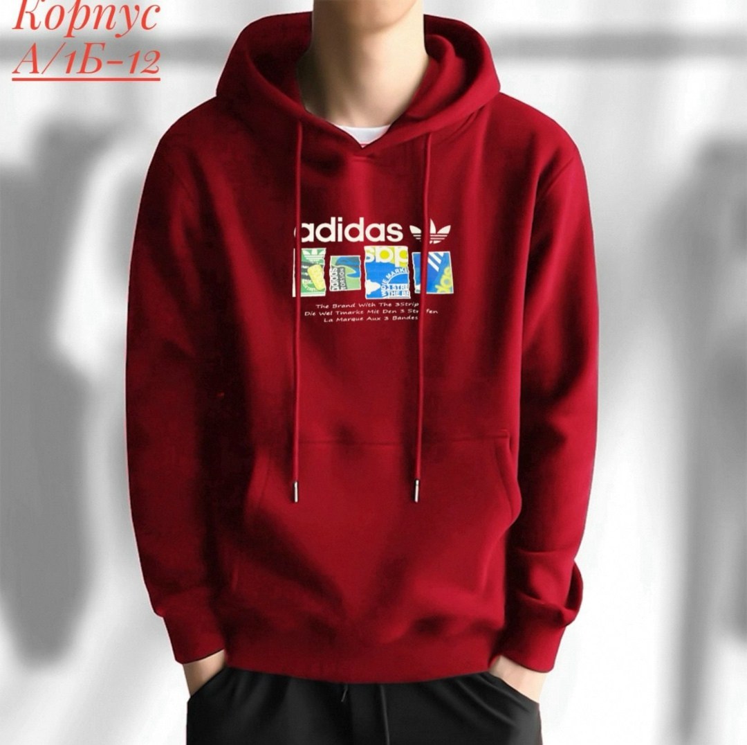 модная толстовка,мужские толстовки adidas,толстовка с капюшоном,толстовки,толстовки мужские