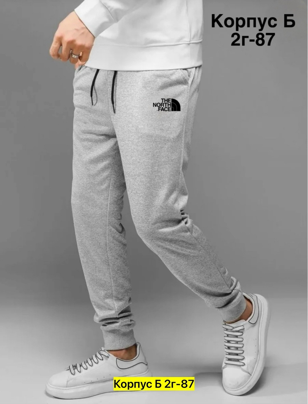 спортивные брюки,штаны спортивные,брюки спортивные мужские,спортивные штаны мужские,мужские джоггеры