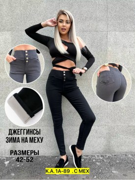 Джеггинсы
