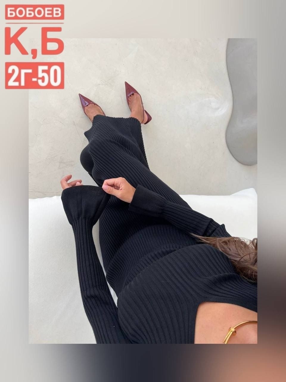 платье трикотажное женское,женские длинные платья,женская платье,женская платья лапша,платье лапша