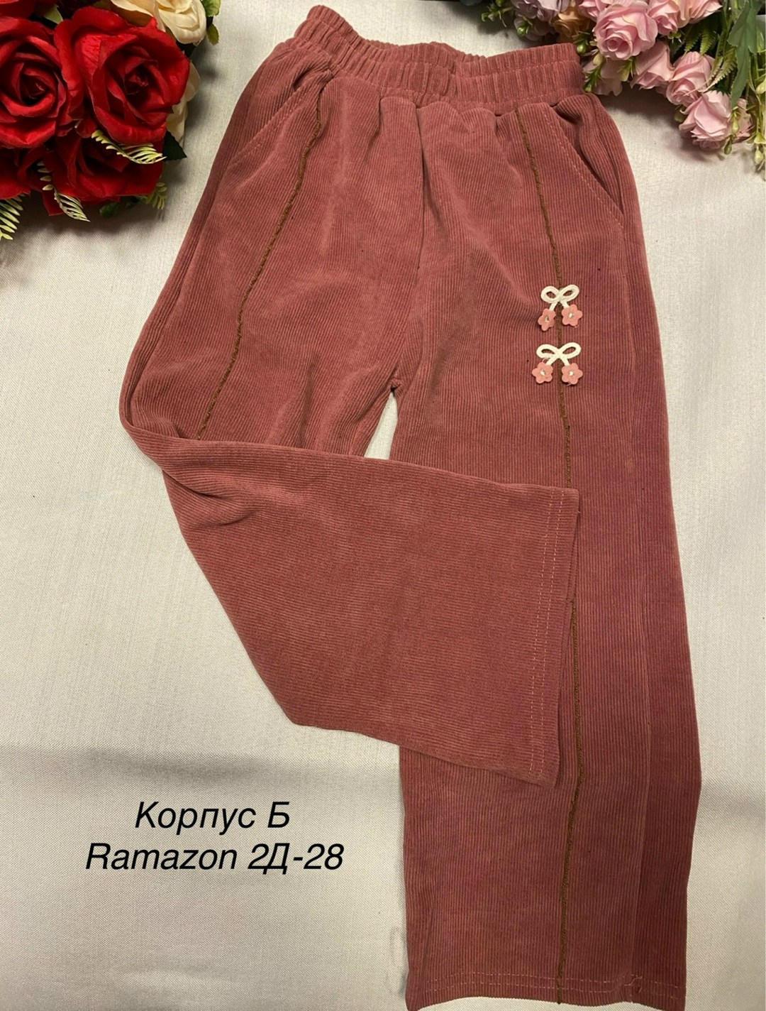 брюки детские,штаны детские,брюки для девочек,брюки детские вельветовые,штаны теплые