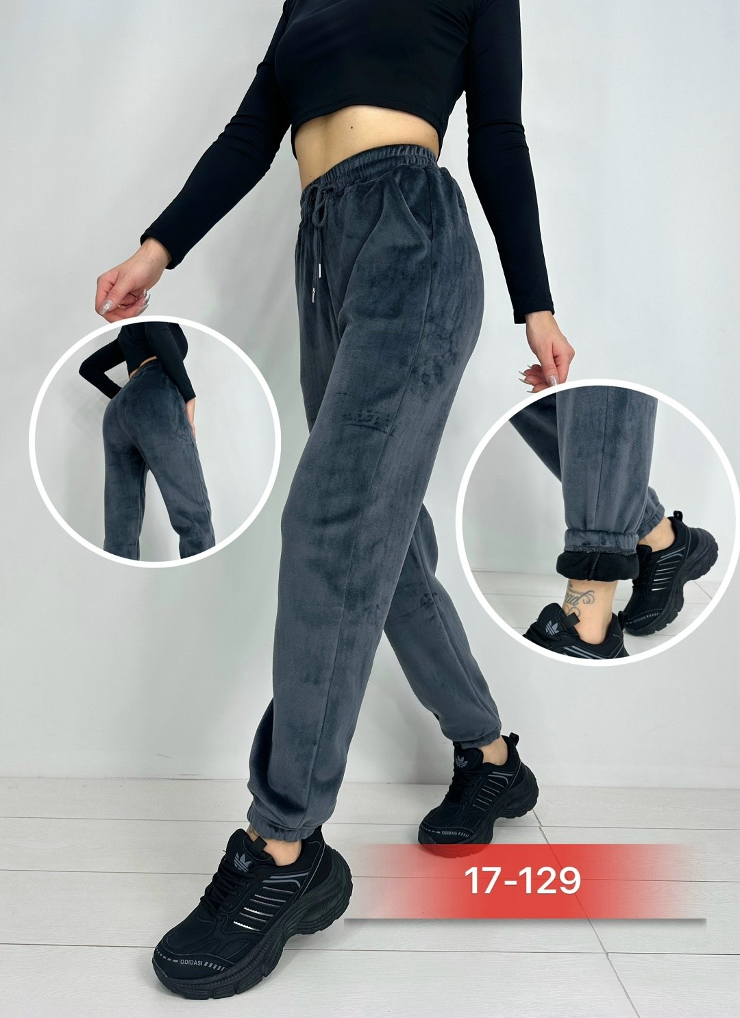 брюки велюровые,штаны вельвет,брюки велюр,штаны велюровые женские,велюровые штаны