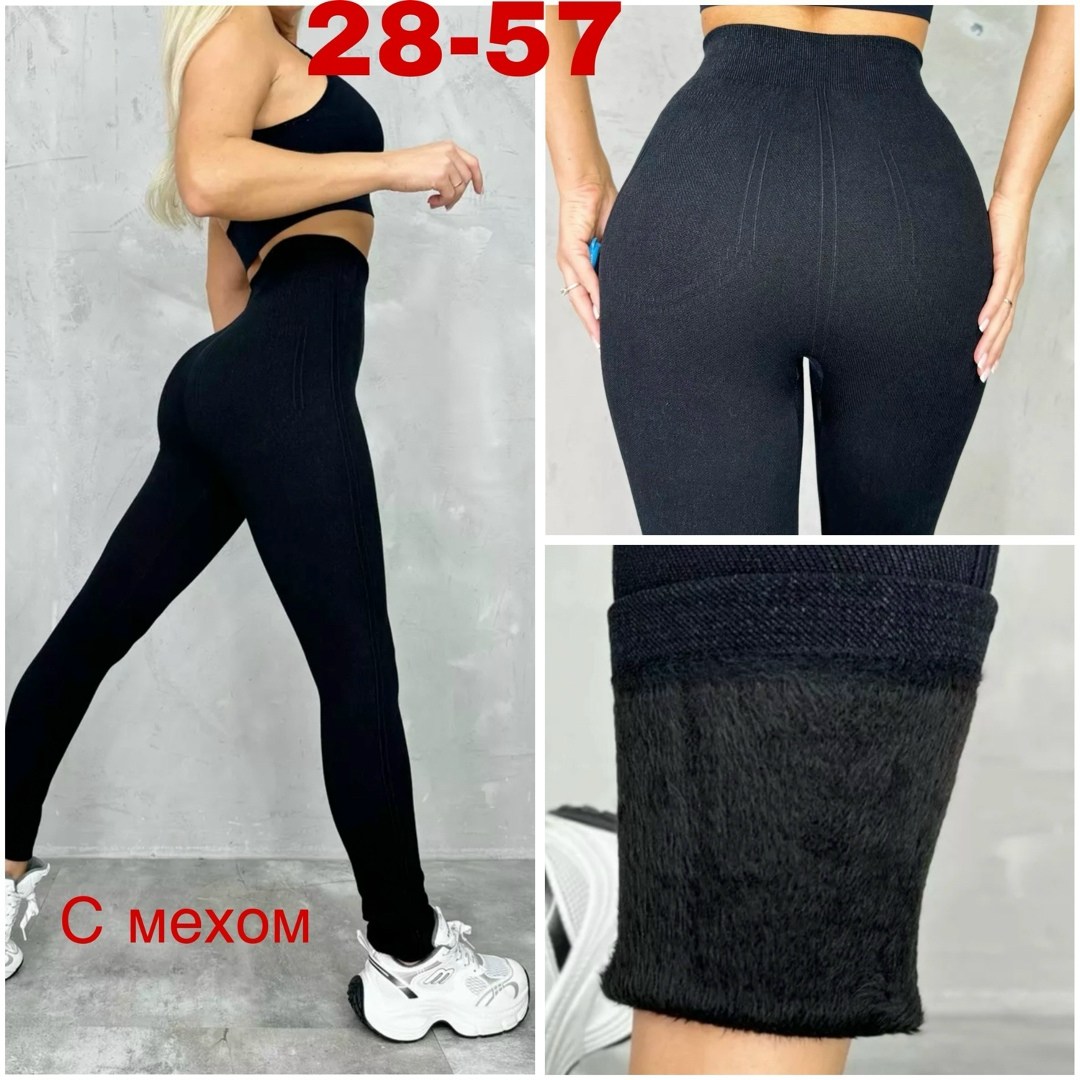 легинсы женские,лосины женские,лосины теплые,леггинсы женские,леггинсы на флисе