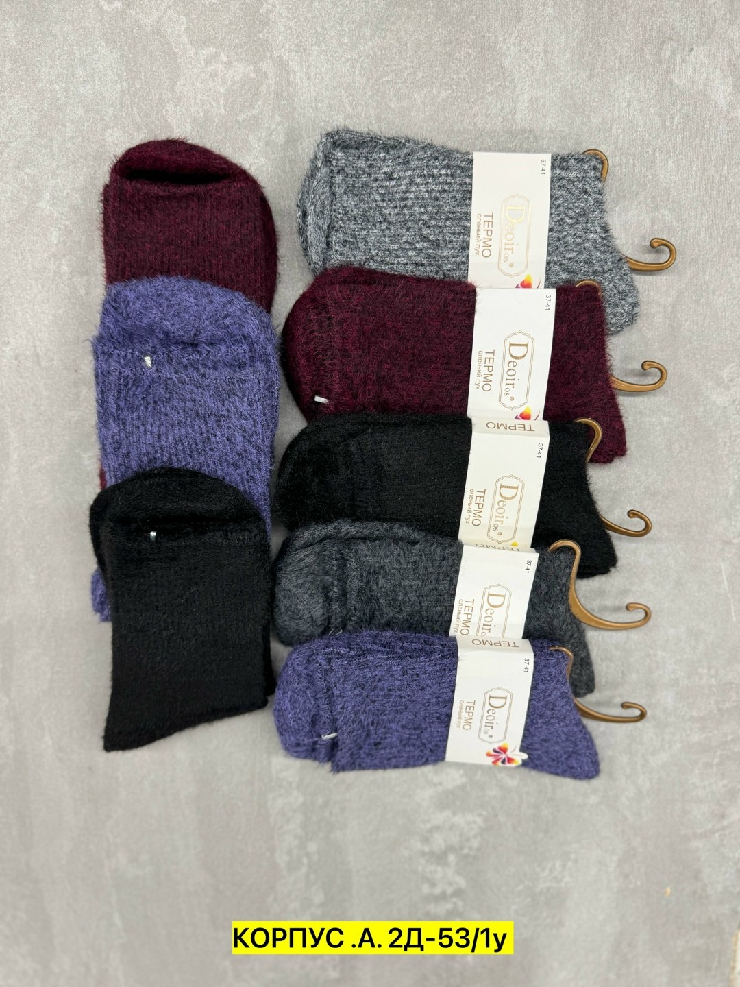 носки женские,носки женские теплые,носки женские 12 пар,женские термо носки,носки женские шерстяные