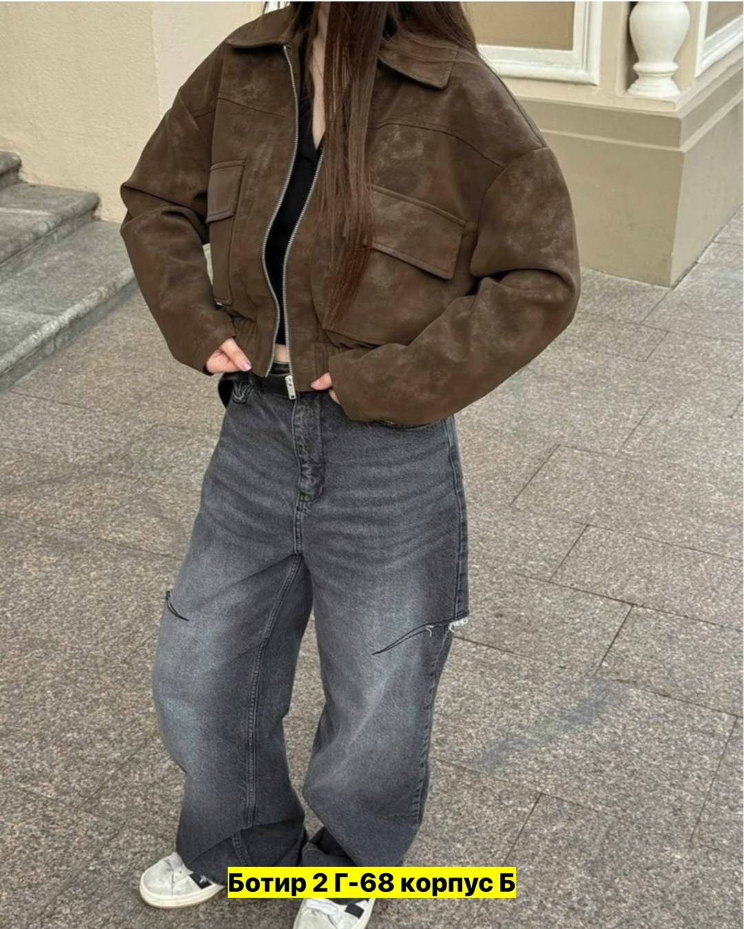 бомбер куртка,женская куртка бомбер,замшевая куртка,женская куртка,кожаная куртка