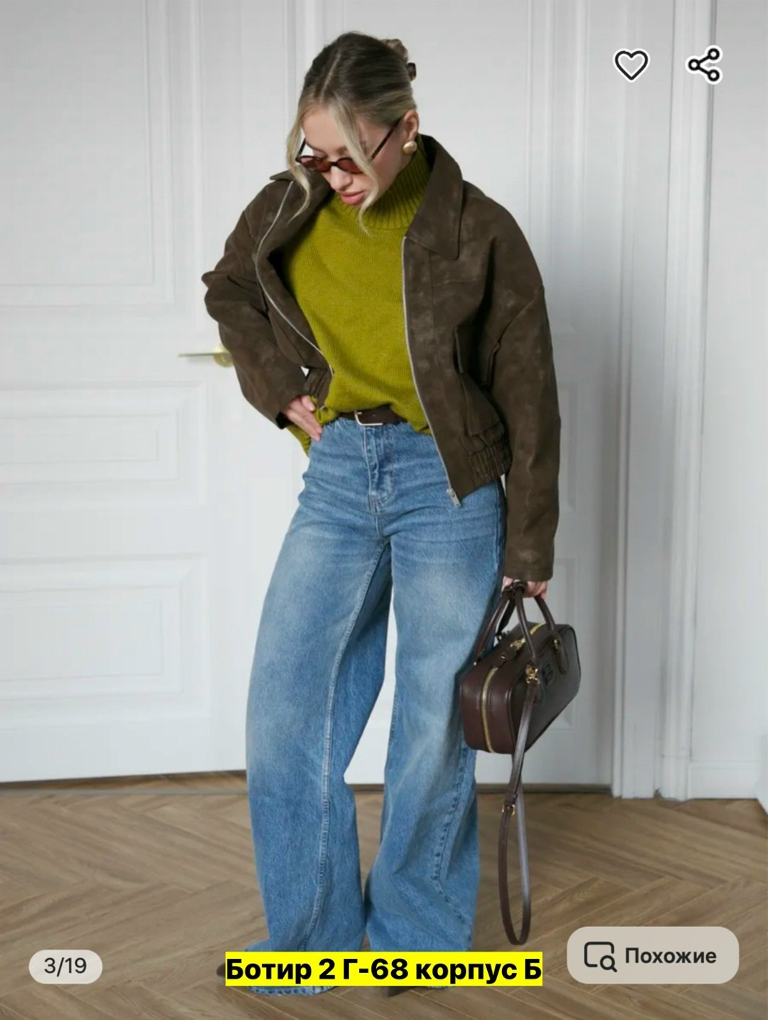 бомбер куртка,женская куртка бомбер,замшевая куртка,женская куртка,кожаная куртка