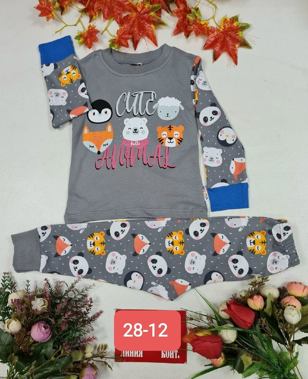 пижама для мальчика,пижама для мальчика и девочки,пижама детская,пижама детская на мальчика,пижама для ребенка