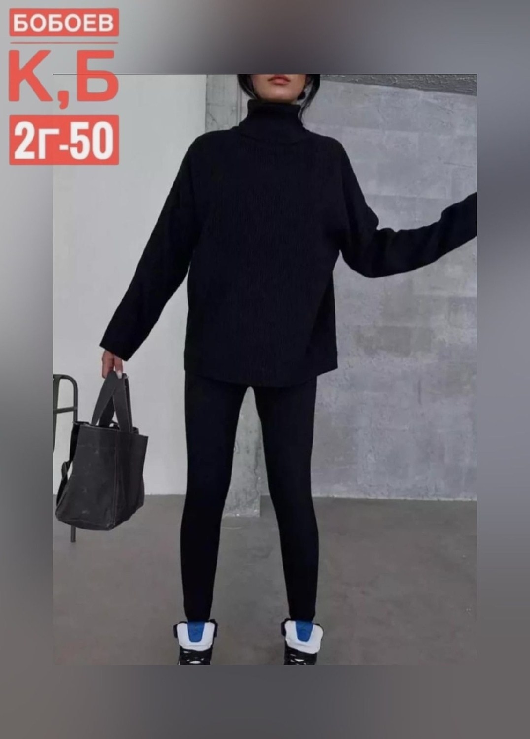 женский трикотажный костюм,трикотажные костюмы,костюм двойка кашемир,кашемировый костюм женский,костюм двойка лапша