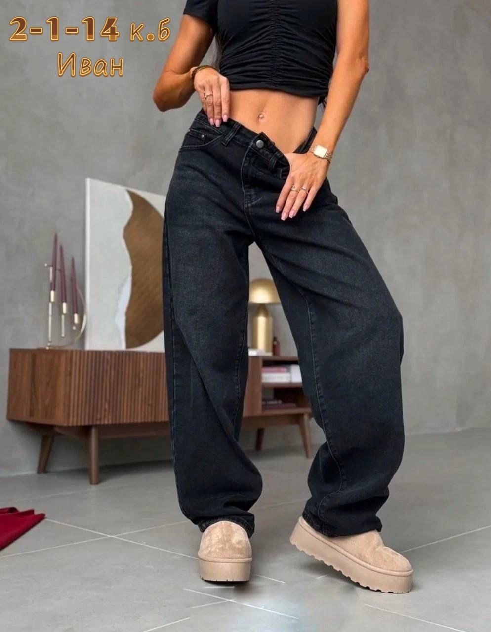 джинсы широкие,женские джинсы,брюки джинсы,джинсы плотные,широкие джинсы клёш