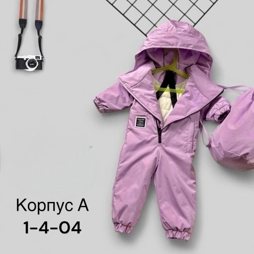комбинезон весна,детские комбинезоны,детский комбинезон из мембраны,комбинезон детский,комбинезон осень