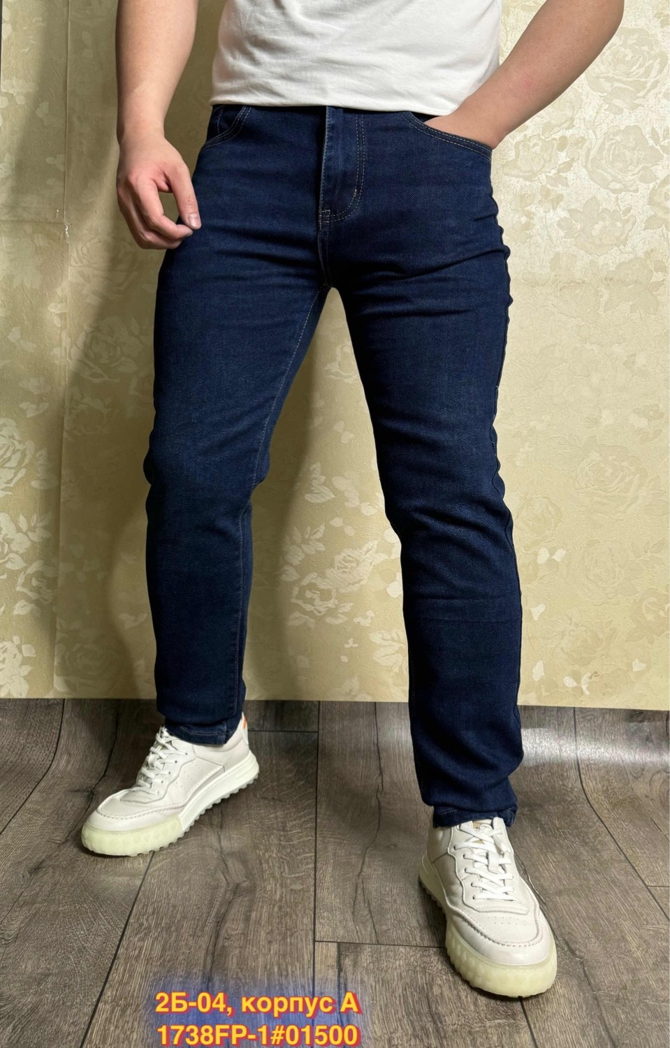 джинсы для мужчин,мужские джинсы,джинсы синее,джинсы зауженные,джинсы