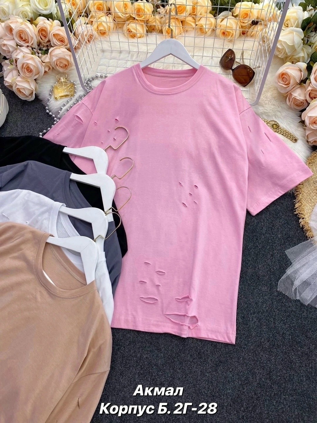 футболка женская,футболка оверсайз,розовые футболки,футболки женские модные,женская футболка оверсайз