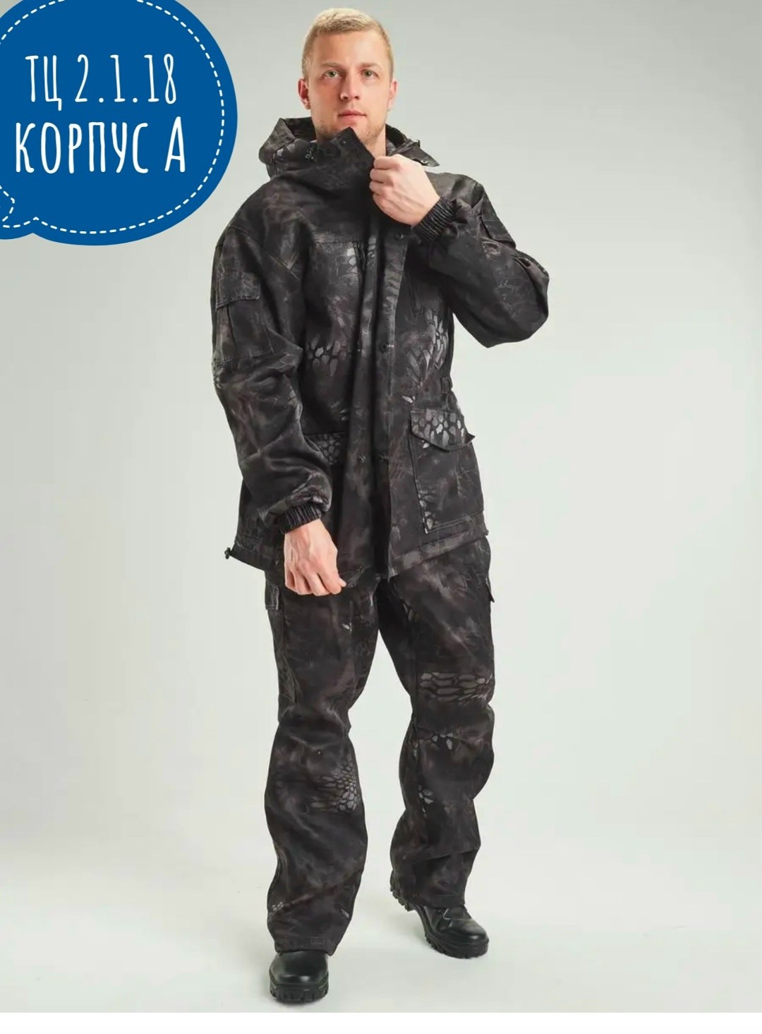 костюм демисезонный,камуфляжные костюмы,тактический костюм,демисезонный костюм для охоты и рыбалки,камуфляж костюм